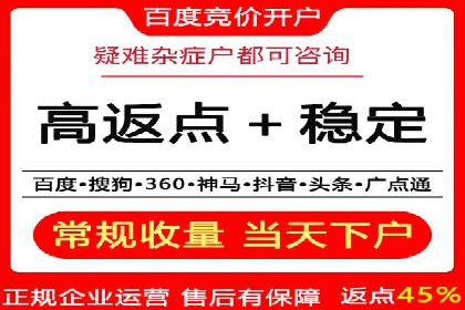 案例分享：SEM推广助力企业业绩翻倍