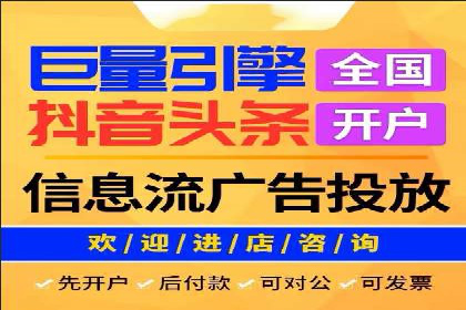 百度信息流广告案例：揭秘广告投放策略