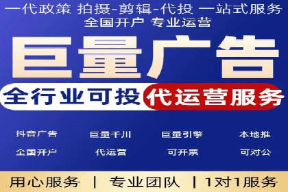 实战经验分享：某行业如何运用信息流广告提升业绩